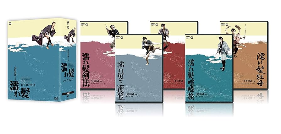市川雷蔵シリーズDVD Amazon.co.jp: 市川雷蔵主演 「濡れ髪」シリーズ DVD-BOX : 市川